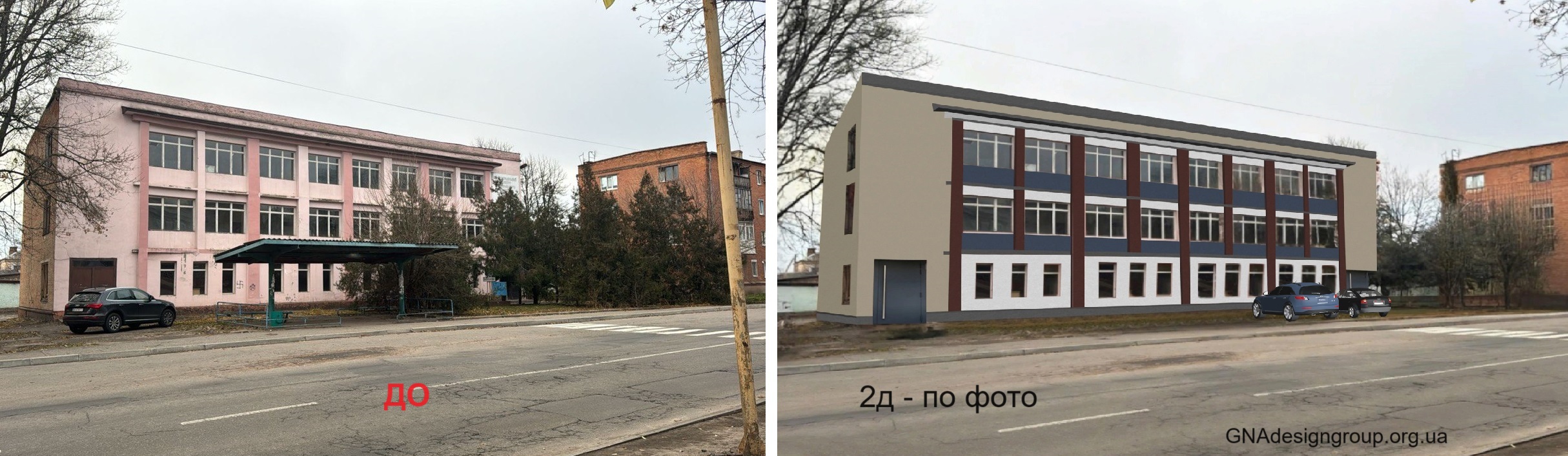 2д візуалізація по фото