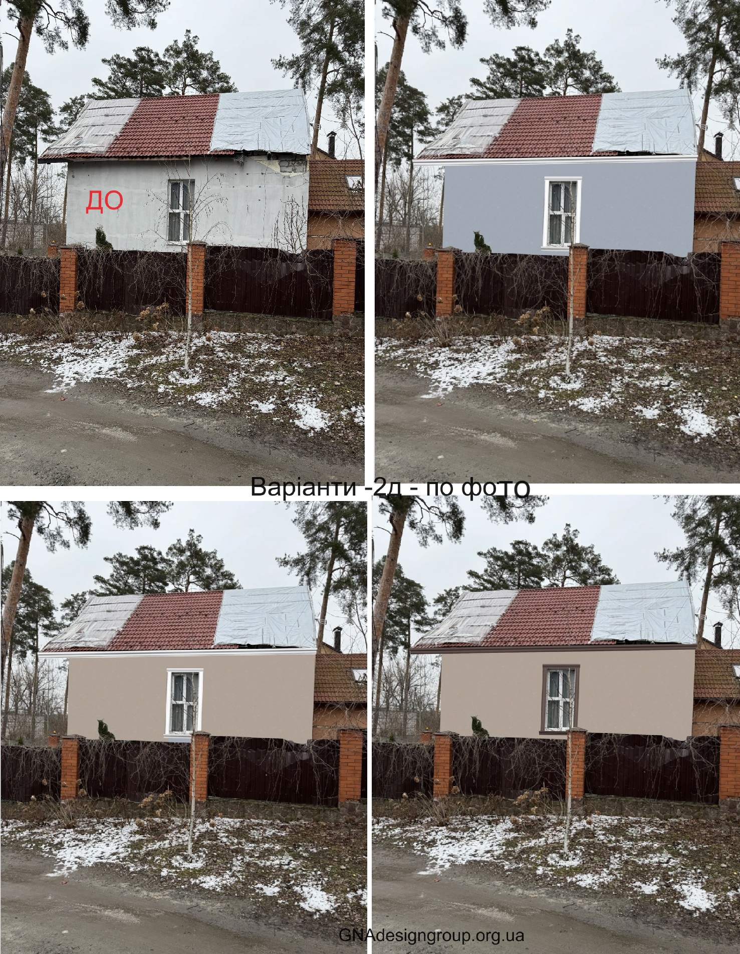 2д візуалізація по фото