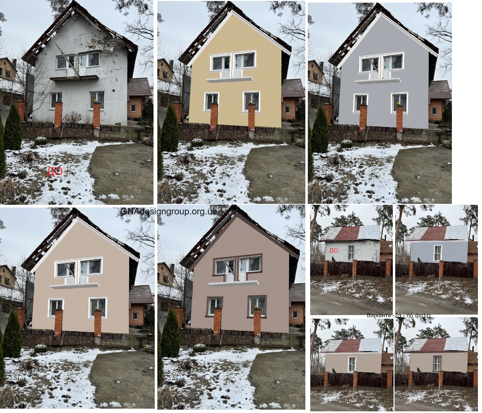 2д візуалізація по фото