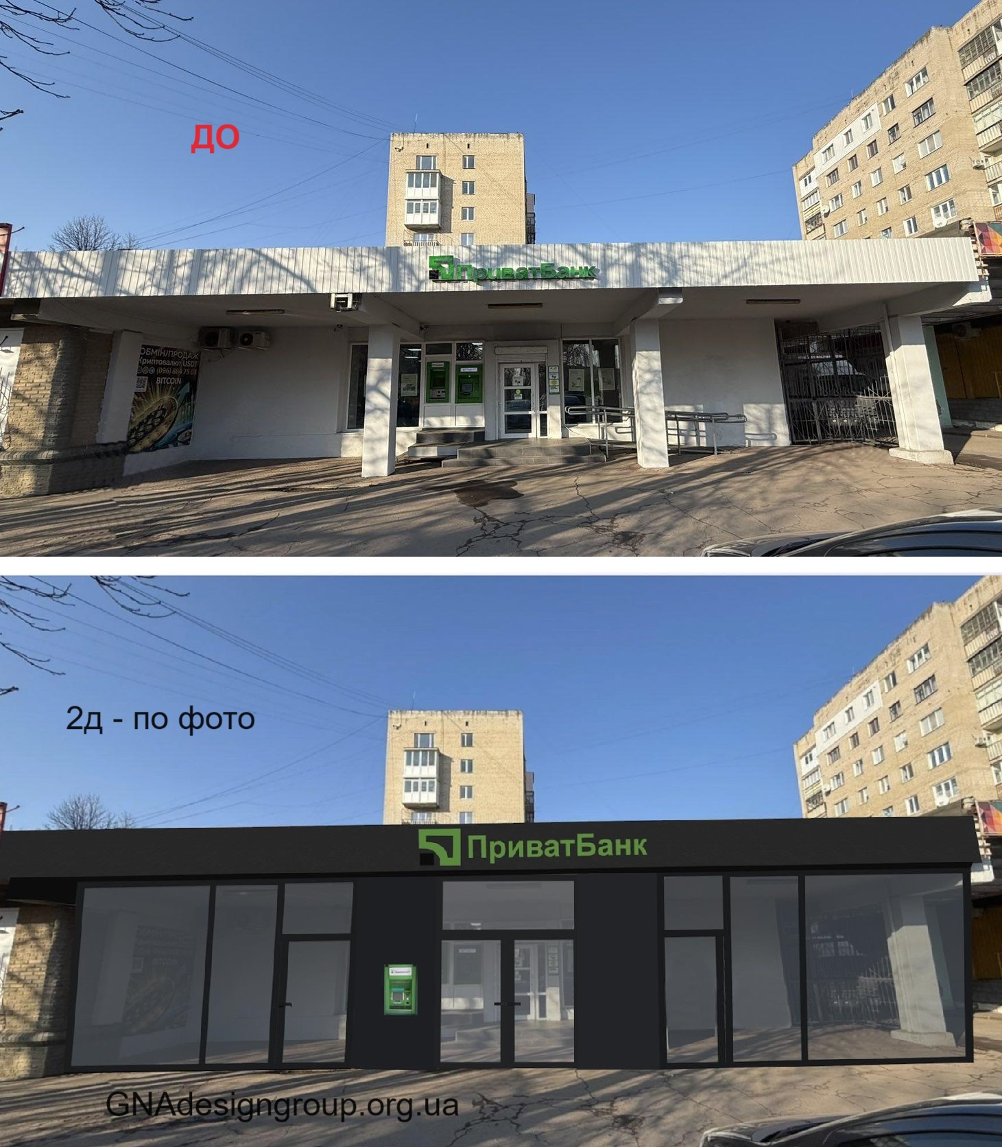 2д візуалізація по фото