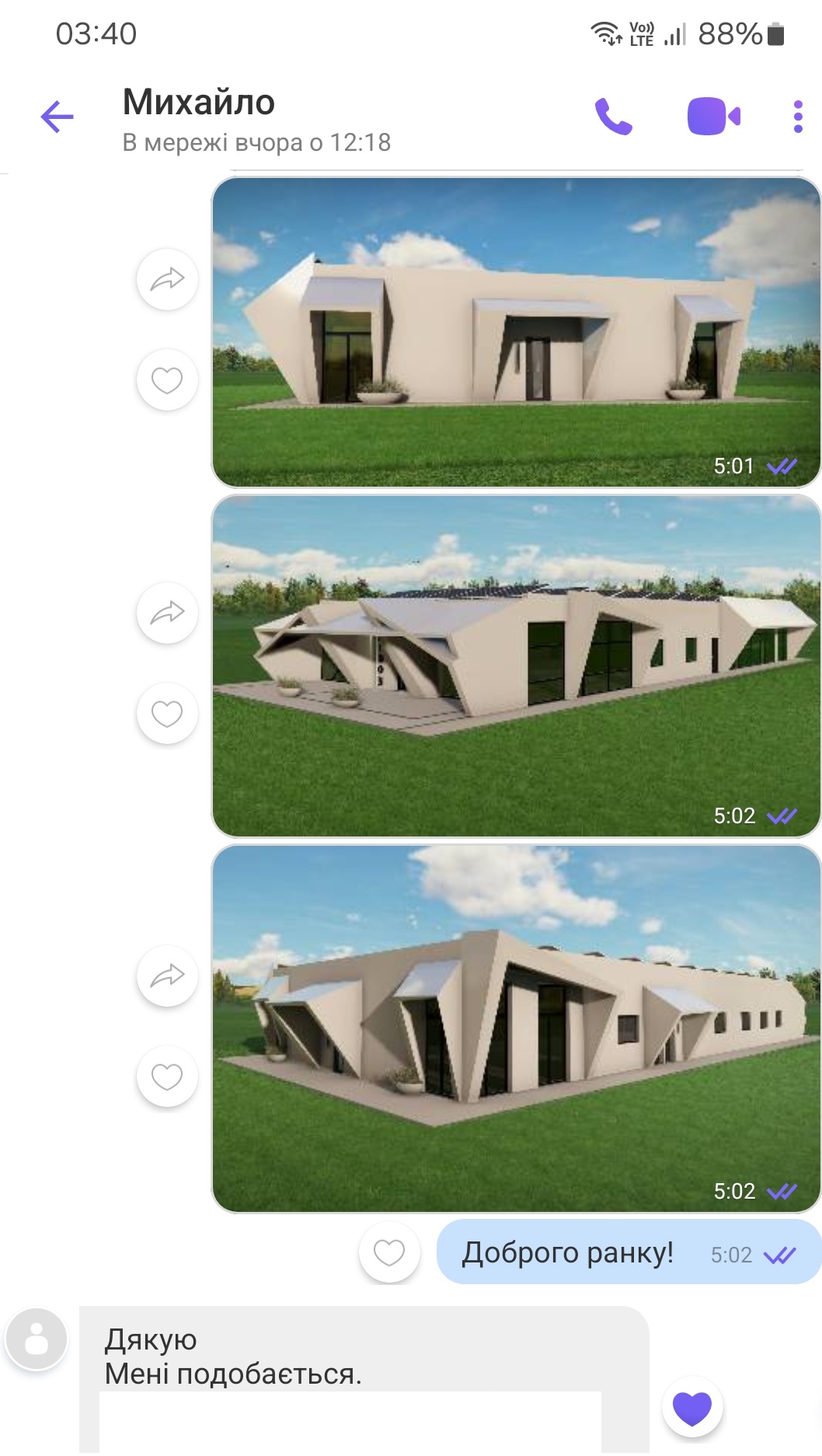 Screenshot 20241116 034000 Viber