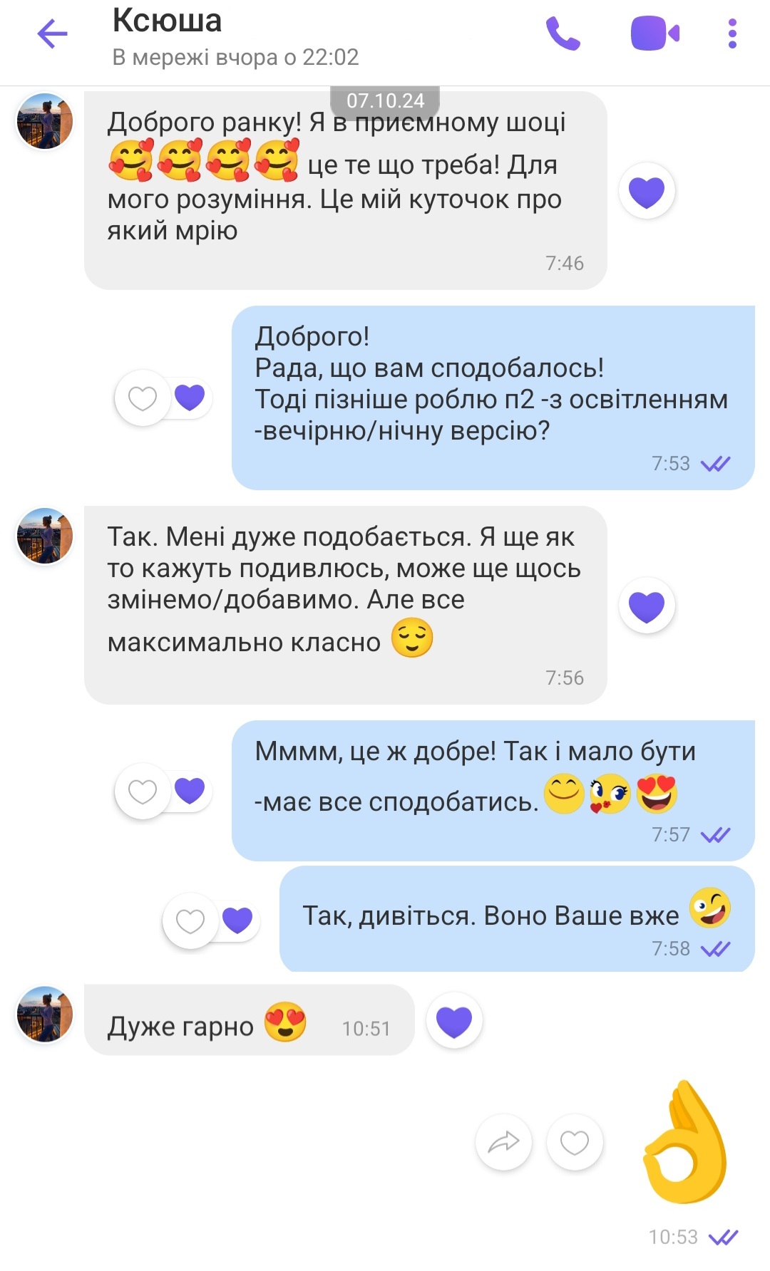 Screenshot 20241009 051810 Viber