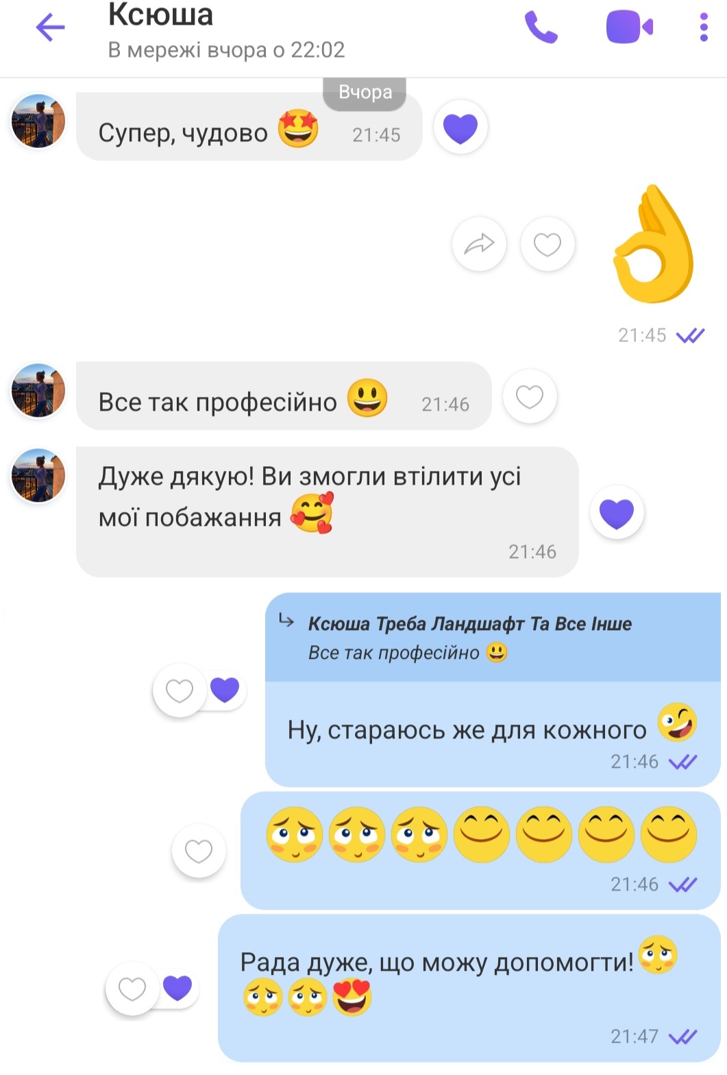 Screenshot 20241009 051900 Viber