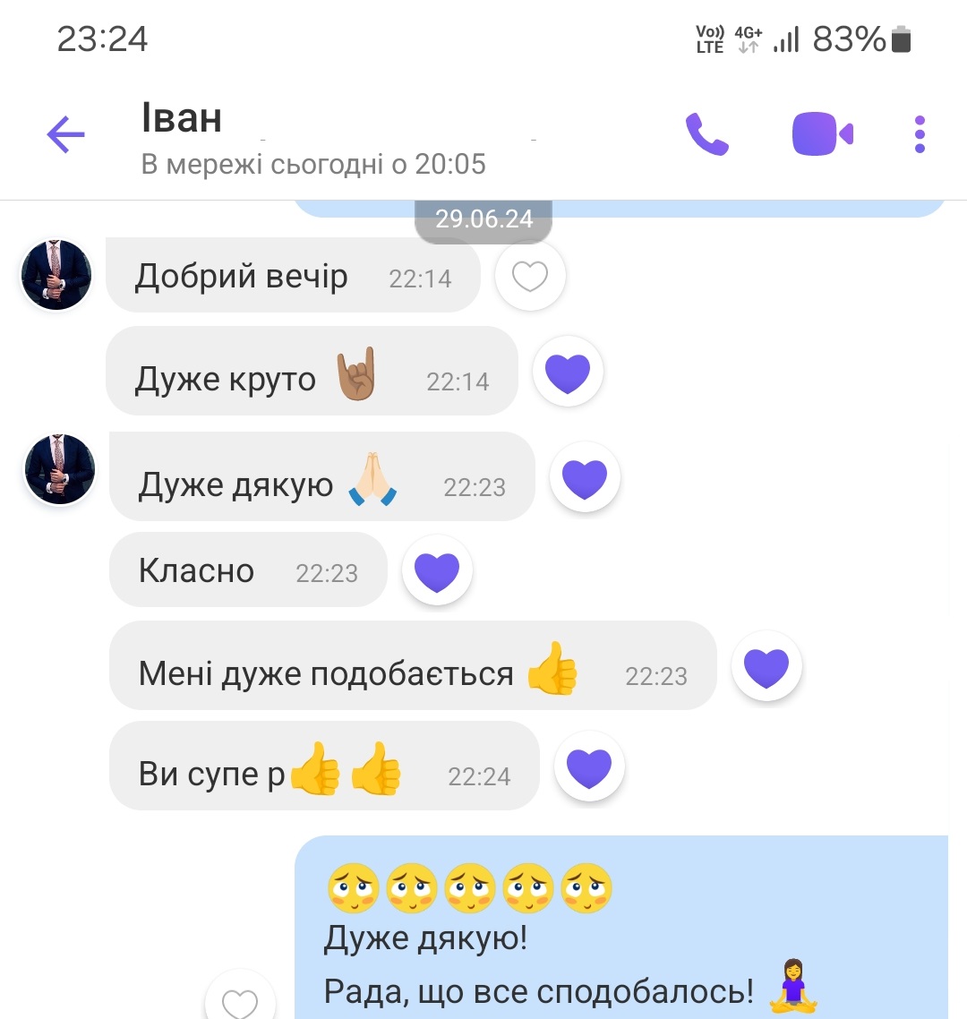 Screenshot 20240714 232422 Viber