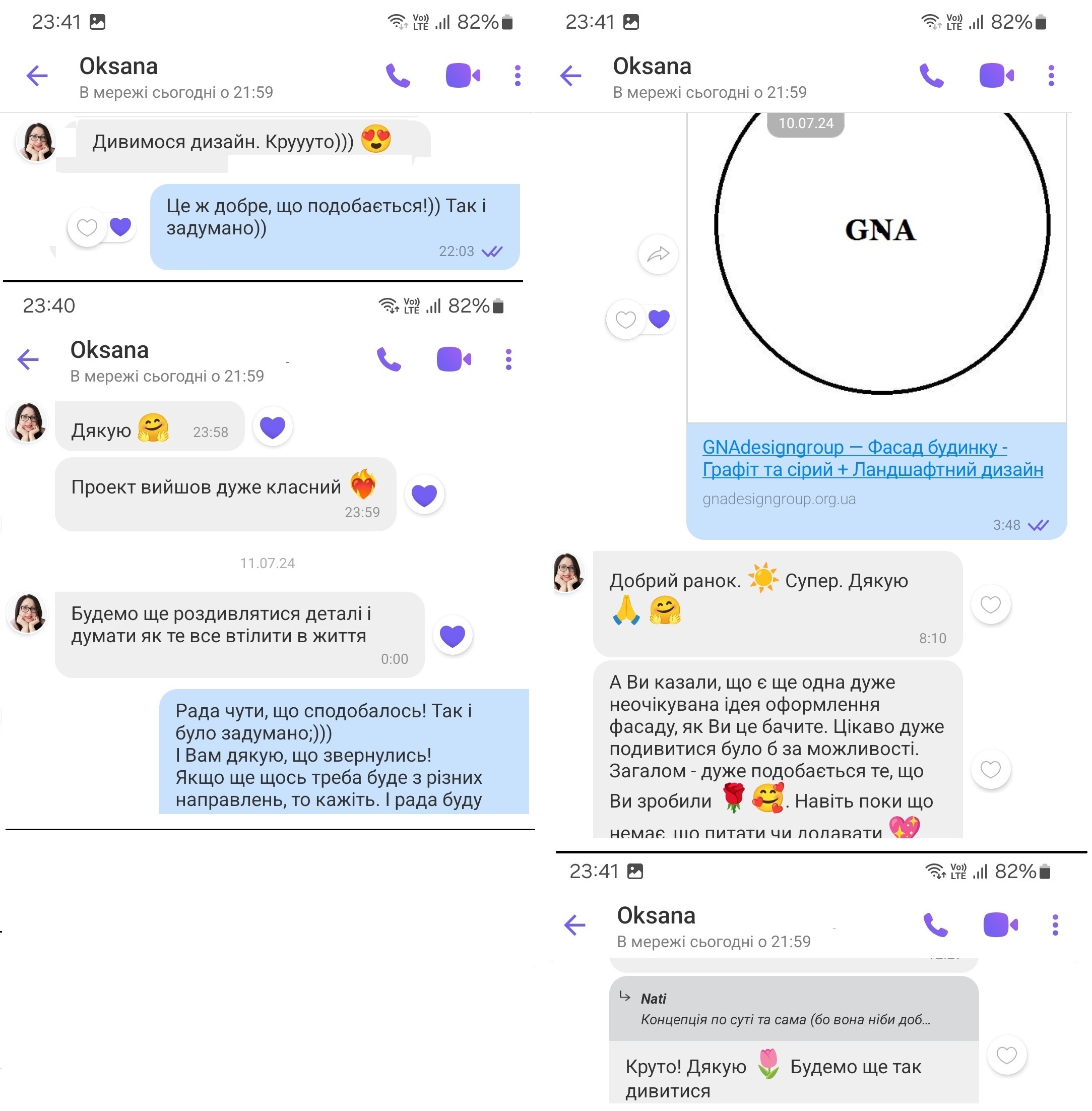 Screenshot 20240714 234143 Viber
