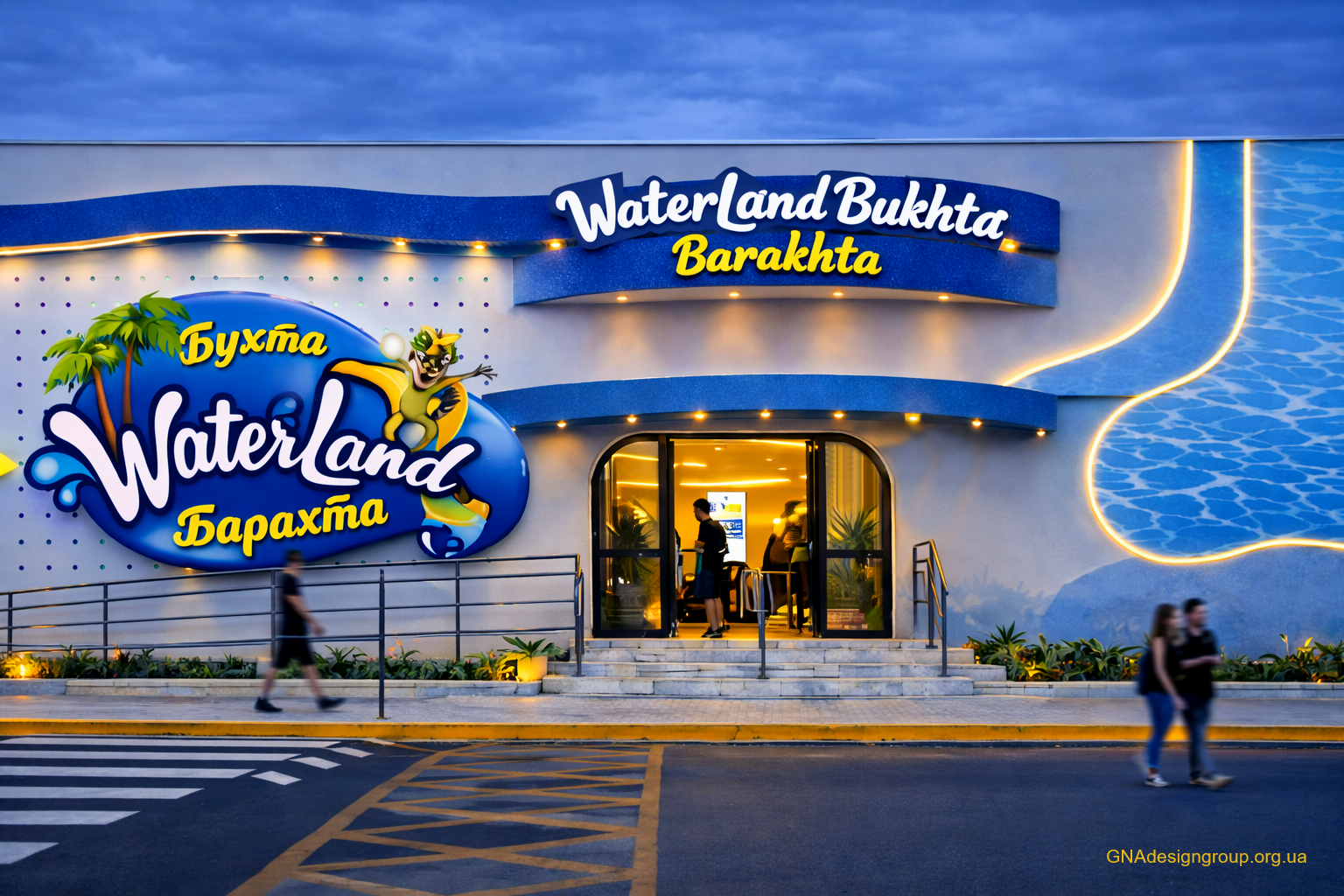 WaterLand - Facade