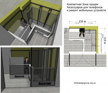 Візуалізація точки продажу аксесуарів для телефонів і ремонту мобільних